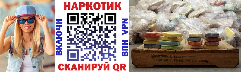 Метамфетамин Феодосия