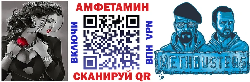Амфетамин 97% Феодосия