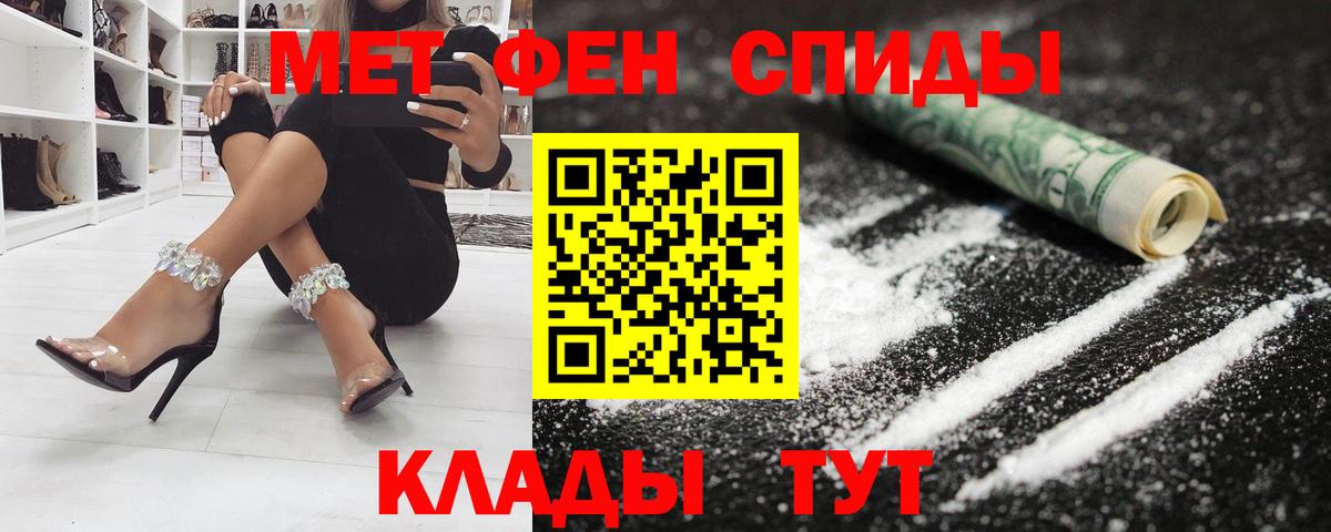 Амфетамин  АМФЕТАМИН Premium  Вход с VPN  Феодосия 