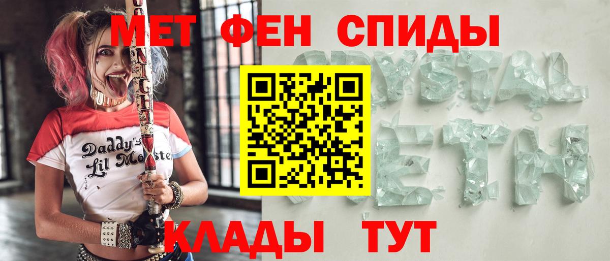 АМФ Premium Феодосия