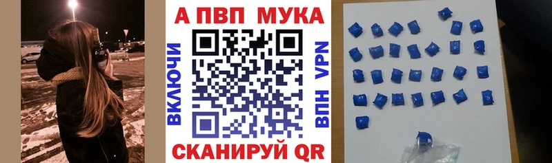 А ПВП СК КРИС  купить наркоту  мега зеркало  Феодосия 