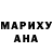 Кетамин VHQ Mark Levberg
