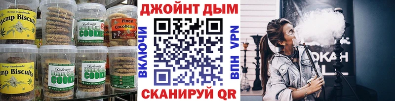 Печенье с ТГК конопля  гидра онион  Феодосия  закладки 