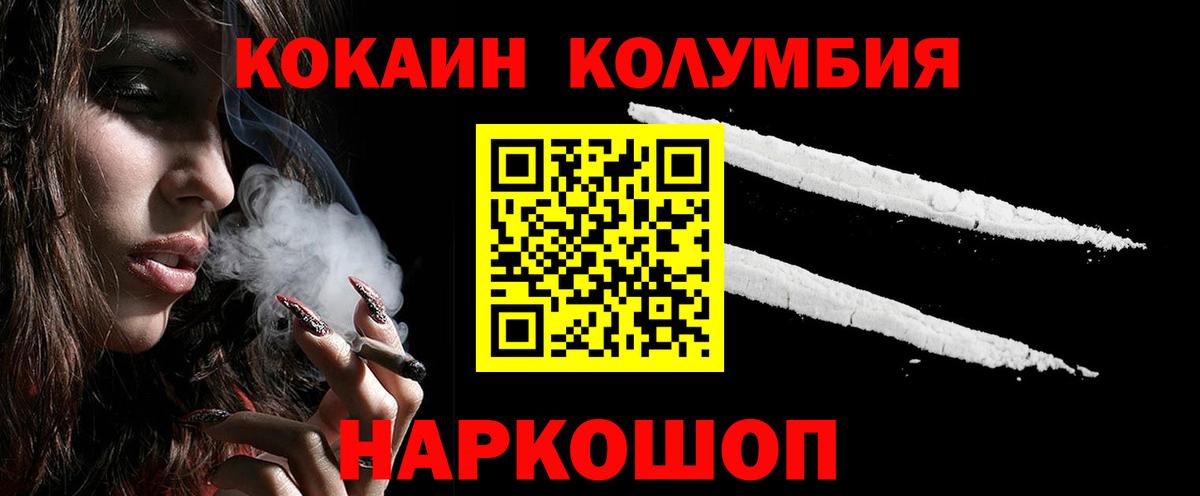 ГАШ  МЕТ  Мефедрон   Феодосия  Вход с VPN  МАРИХУАНА  КОКАИН 