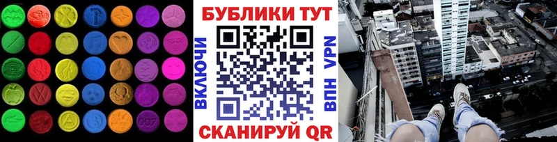 kraken зеркало Феодосия Экстази круглые