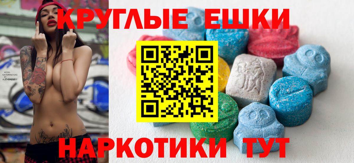 Ecstasy 99% Феодосия