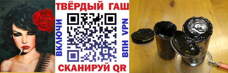 купить закладку  Феодосия  ГАШ Ice-O-Lator 