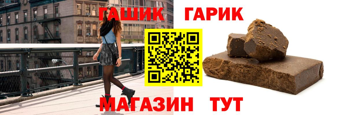 ГАШИШ AMNESIA HAZE  Вход с VPN  ГАШ  Феодосия 