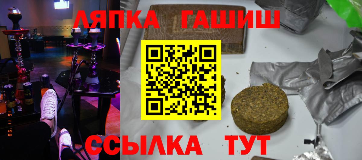 Гашиш Premium Феодосия