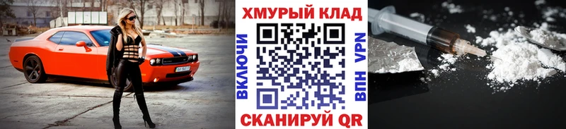 ГЕРОИН афганец кракен онион Феодосия хочу наркоту
