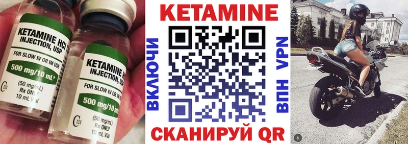 КЕТАМИН ketamine  продажа наркотиков  Феодосия 