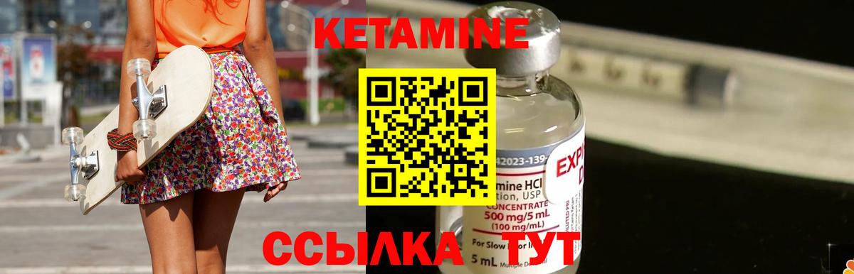 Феодосия  блэк спрут онион  Кетамин ketamine  Вход с VPN  Кетамин ketamine 