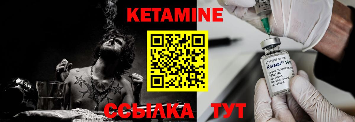 Метамфетамин Феодосия