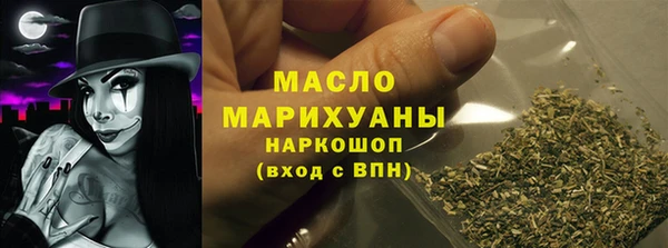 марки nbome Алексеевка