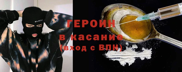 марки nbome Алексеевка