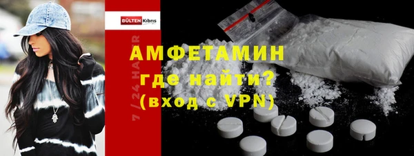 марки nbome Алексеевка