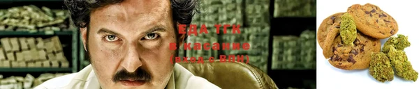 каннабис Алексин