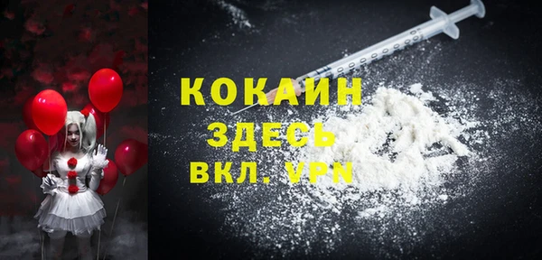 марки nbome Алексеевка