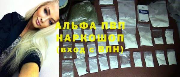 марки nbome Алексеевка