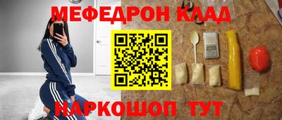 бошки Обнинск