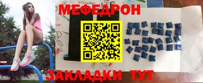 бошки Обнинск