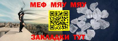бошки Обнинск