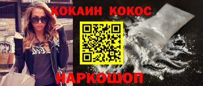бошки Обнинск