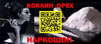 круглые Нягань