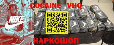 бошки Обнинск