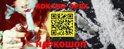 бошки Обнинск