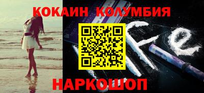 бошки Обнинск