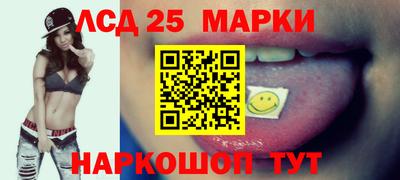 бошки Обнинск