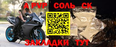 скорость mdpv Ковров