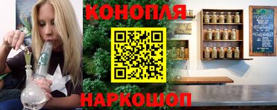 бошки Обнинск