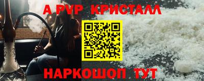 бошки Обнинск
