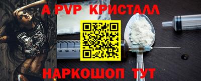 бошки Обнинск