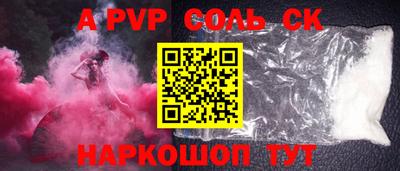 бошки Обнинск