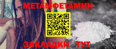 бошки Обнинск