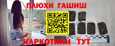 бошки Обнинск