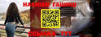 бошки Обнинск
