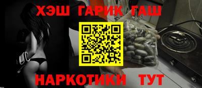 бошки Обнинск