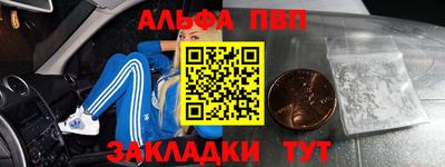 бошки Обнинск