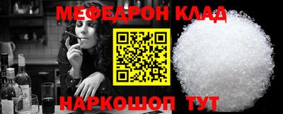 бошки Обнинск