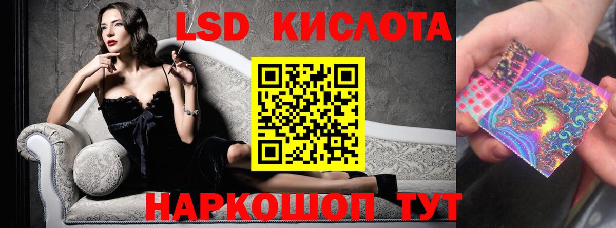 Лсд 25 экстази ecstasy  Лсд 25 экстази кислота  Феодосия  Вход с VPN 