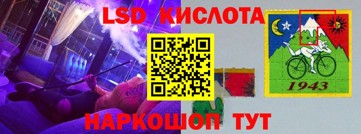 Лсд 25 экстази кислота Феодосия