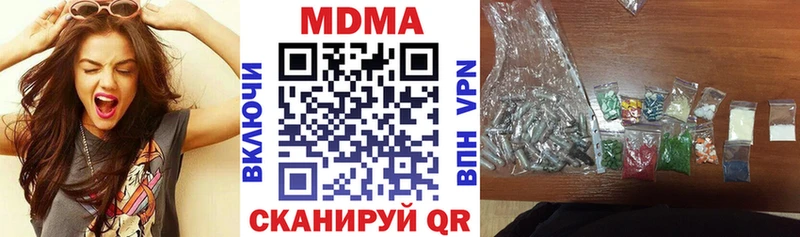 ОМГ ОМГ ONION  Феодосия  МДМА молли 