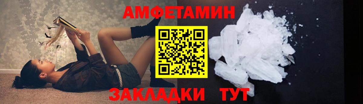 Метамфетамин винт  Вход с VPN  Феодосия  Метамфетамин винт 