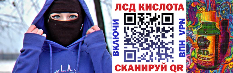 Марки 25I-NBOMe 1,5мг  Феодосия 