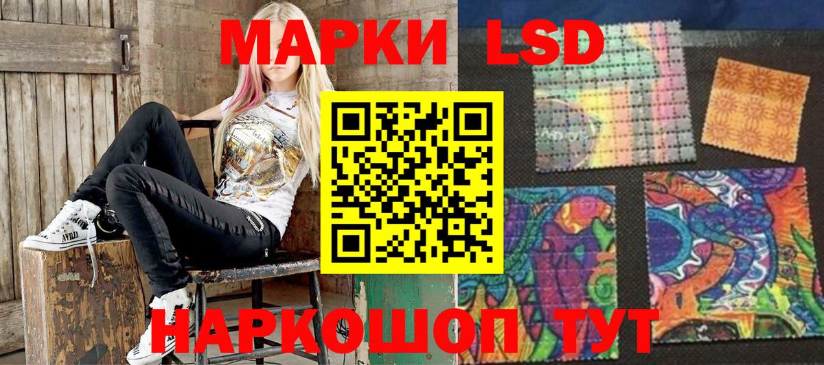Наркотические марки 1,8мг Феодосия