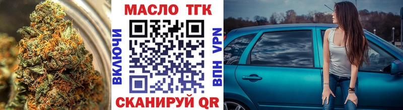 дарк нет клад  Феодосия  ТГК гашишное масло 